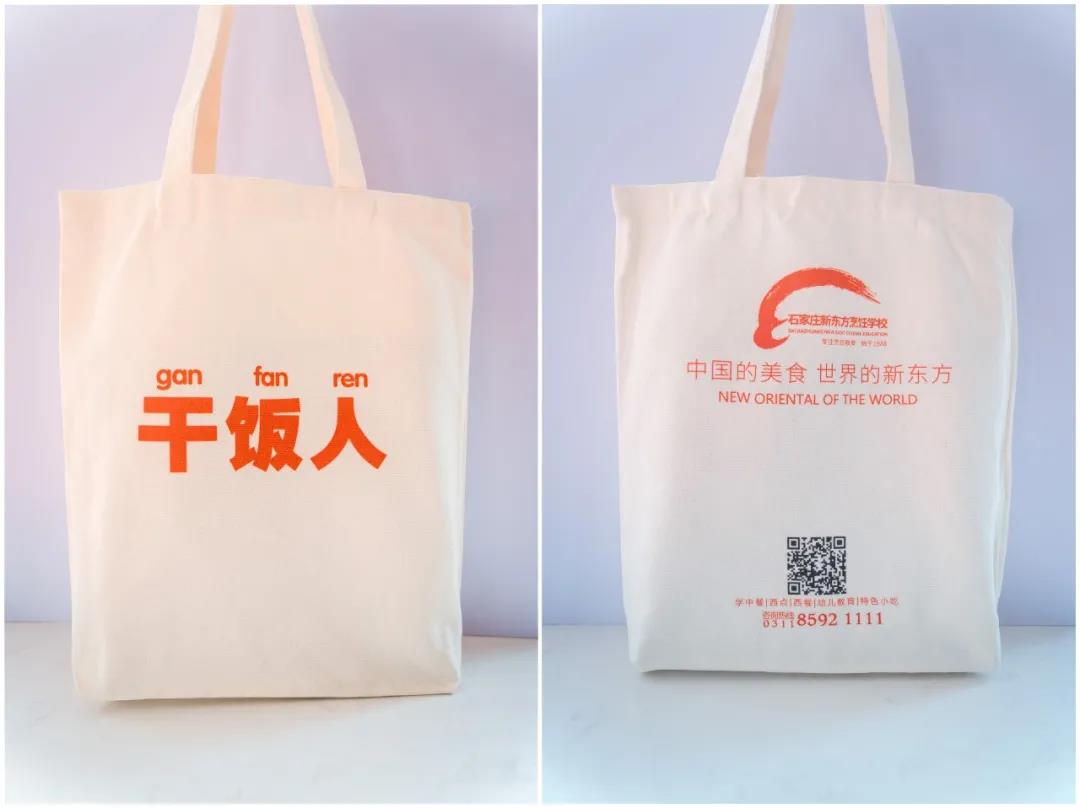 哦莫，集萬圣節(jié)南瓜燈抽獎送手機(jī)支架、“干飯人”帆布袋的活動等你參與！