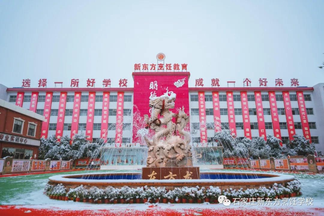 初雪中的校園，美的可以當做壁紙