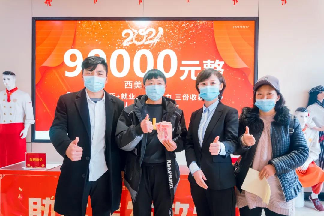 雙十一狂歡丨學廚折上折，直接省學費的鉅惠就是這么瘋狂！
