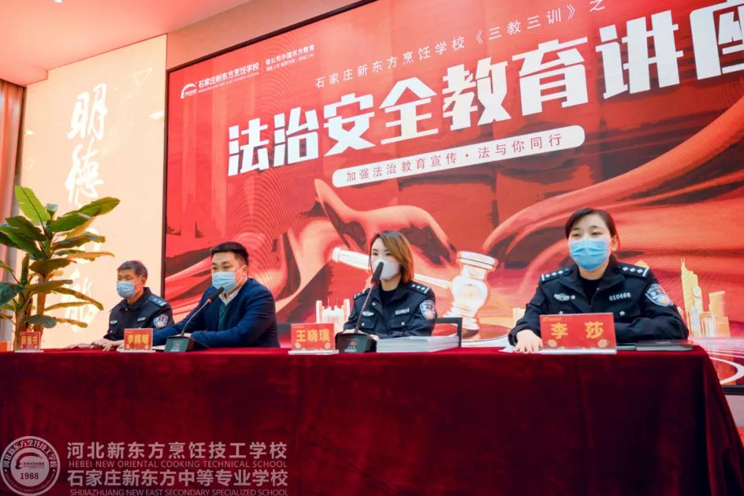 警校聯(lián)動(dòng)丨法治講座進(jìn)校園，上好課！