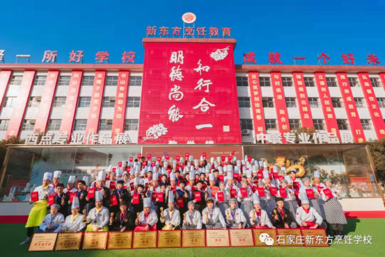 學廚師，新時代新選擇，河北新東方烹飪學校助你成長 
