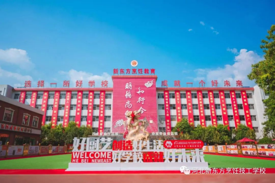 河北學(xué)廚師，哪家學(xué)校好12.png