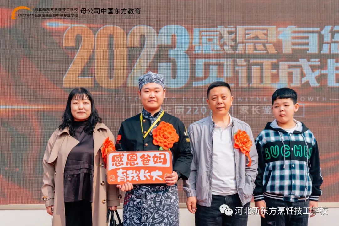 【家長鑒會】家校聯(lián)動育英才，愛與責任是孩子好的言傳身教！