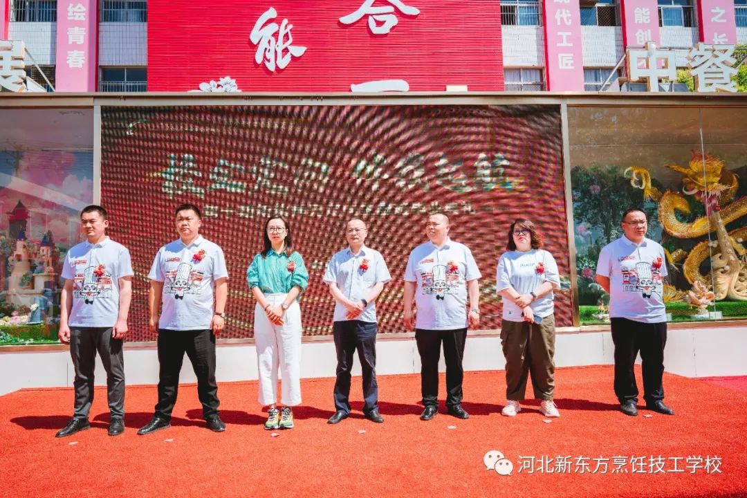【產(chǎn)教融合】河北新東方新紮師兄班畢業(yè)典禮圓滿舉行！
