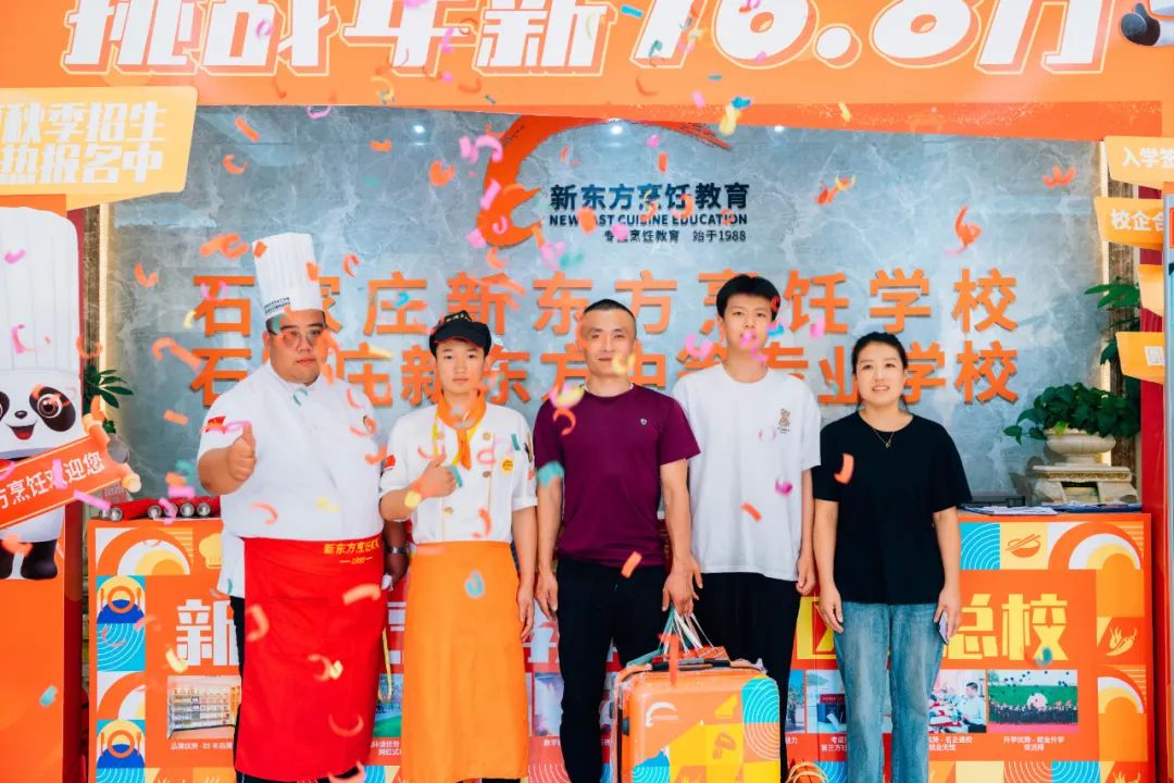 河北新東方夏秋季報名火熱進行中，建議這4類人名額，看看有你嗎?