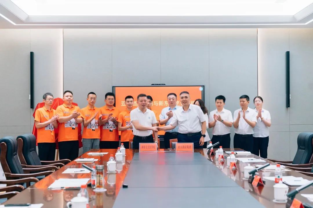 河北新東方攜亞太酒店集團(tuán)簽約授牌儀式圓滿舉辦，產(chǎn)教融合厚植人才沃土