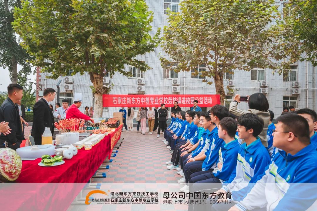精彩回顧丨河北新東方勞技實(shí)踐課走進(jìn)無極縣中學(xué)，打造高中職教潮流新趨勢