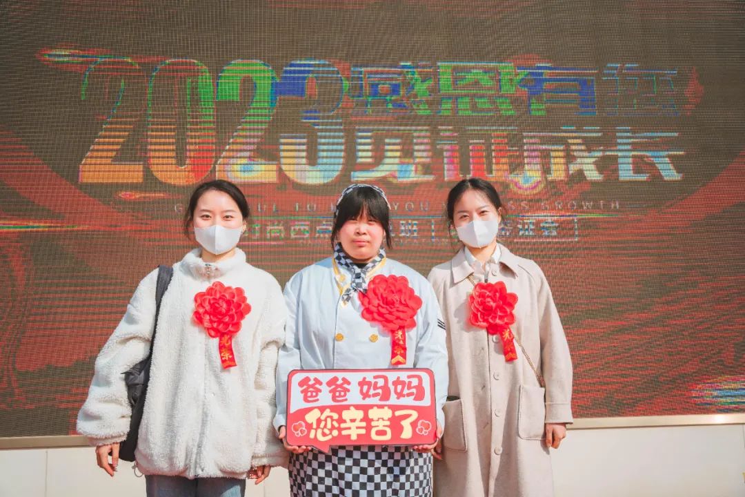 【活動預告】家校攜手共育，見學子成長——家長鑒會