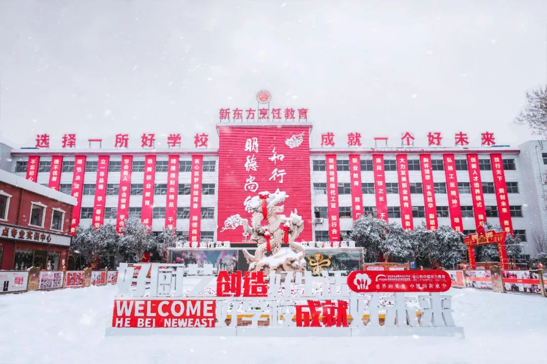 降雪繼續(xù)，這些提示請收好→