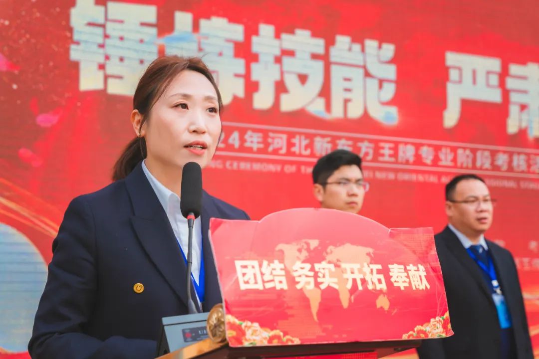 【錘煉技能 嚴(yán)肅考核】2024年河北新東方專業(yè)階段考核，展現(xiàn)學(xué)子們的真實(shí)力！