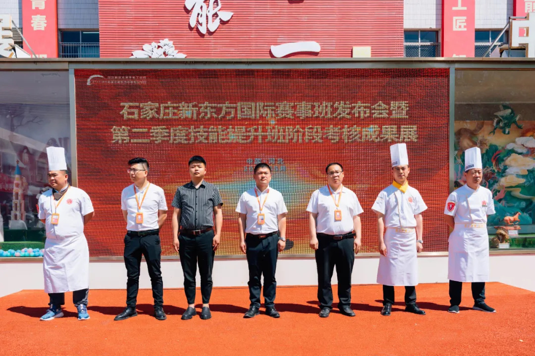 河北新東方國際賽事班盛大發(fā)布，搭建競賽舞臺(tái)培養(yǎng)下一個(gè)！