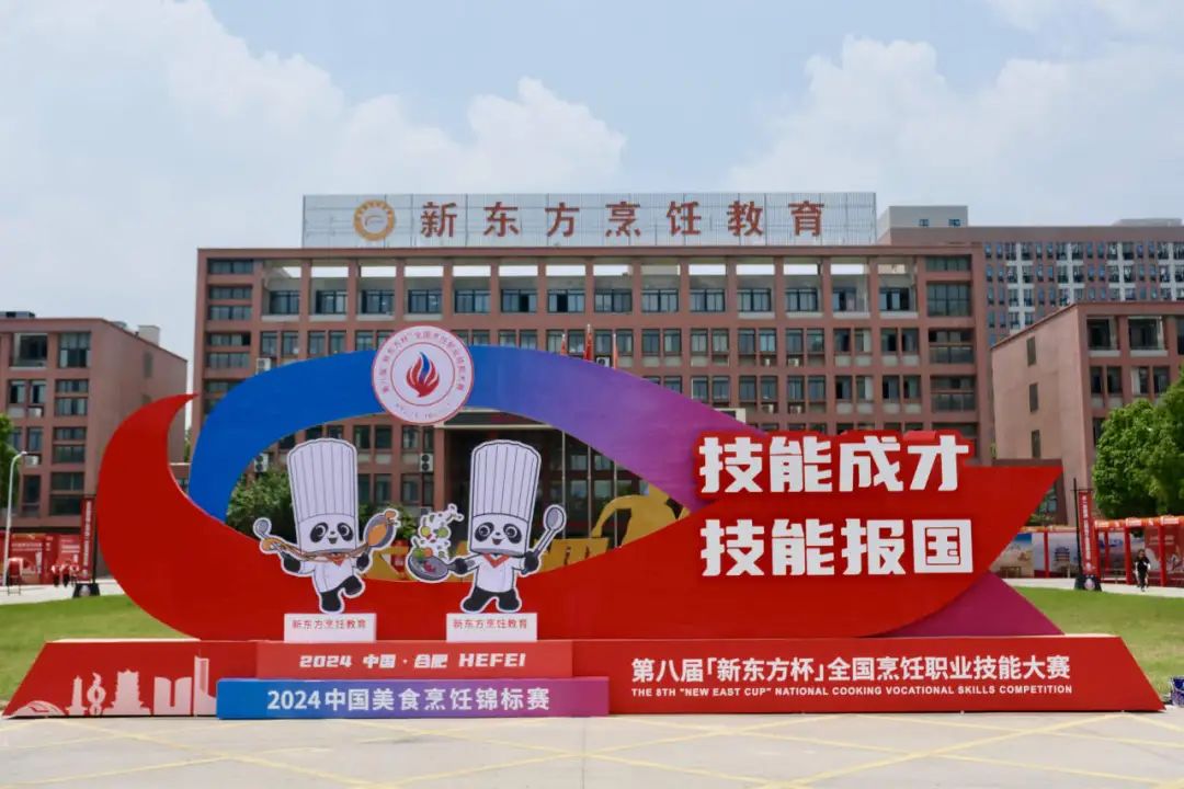 2024年夏秋季來河北新東方學技術簡直贏麻了！
