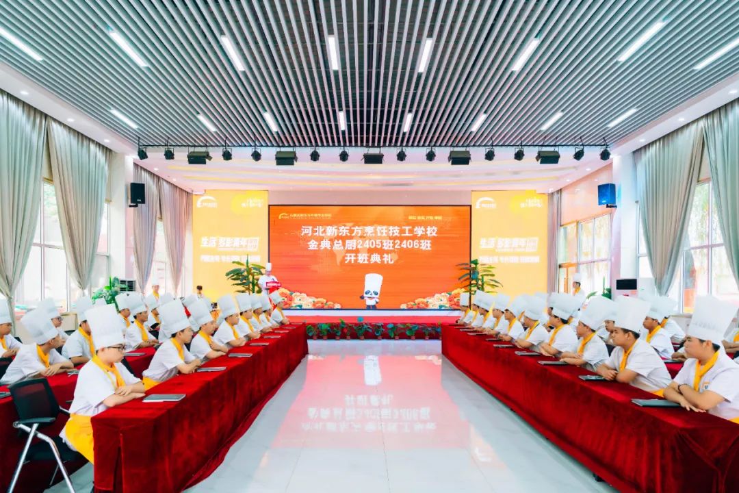 【歡迎新同學(xué)】金典總廚開班典禮：學(xué)廚之路從此開始，夢(mèng)想將在河北新東方生根發(fā)芽！