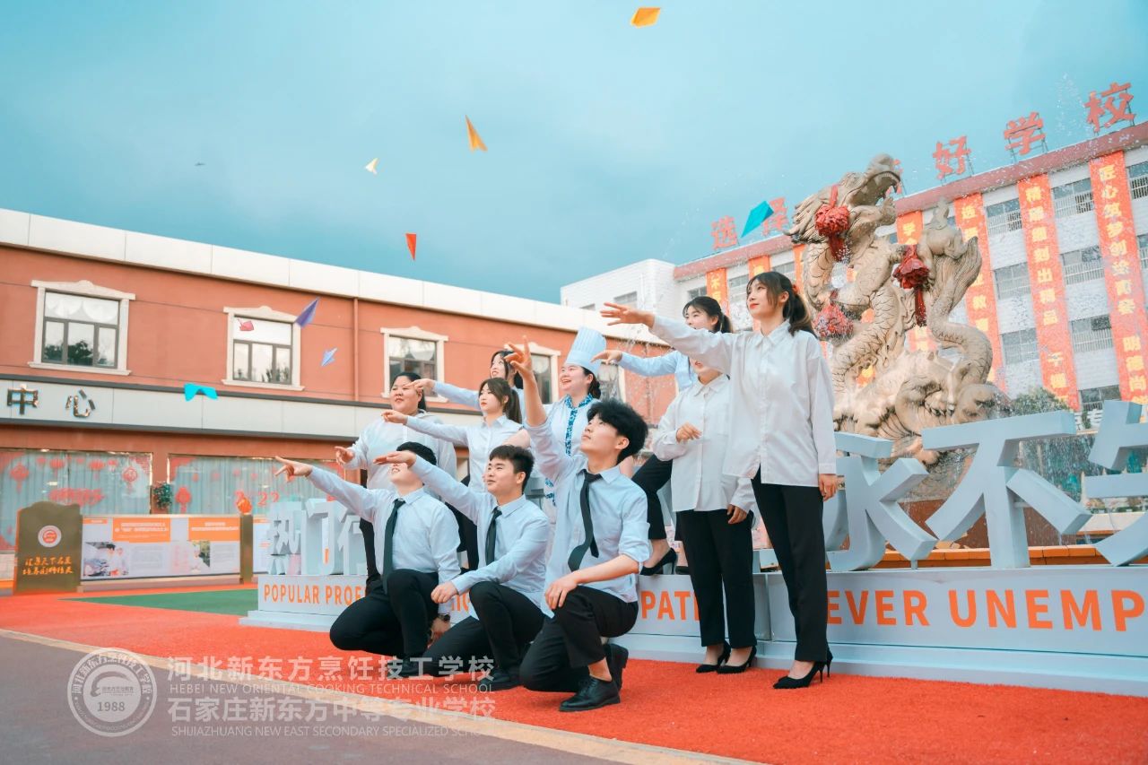 【邀請函】河北新東方開學(xué)第一課，技能改變命運(yùn)，邀您共同鑒證！