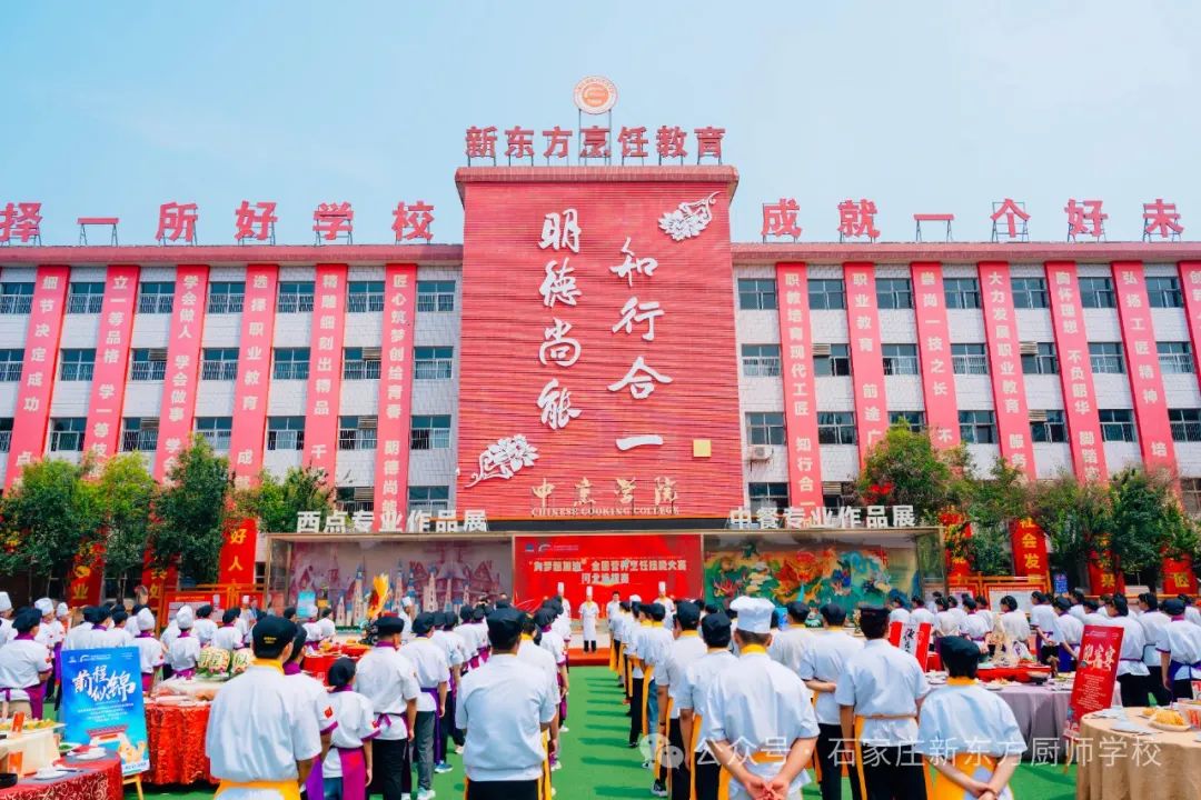 參觀邀請 | 好學校不怕“見光死”！想學習技能，建議到校實地考察！！