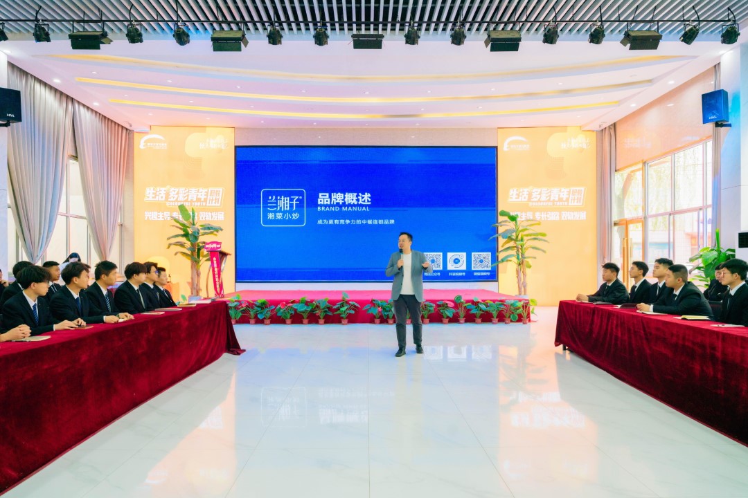 夢想照進現(xiàn)實，蘭湘子第三期產教融合班畢業(yè)生全國啟航，就業(yè)展風采