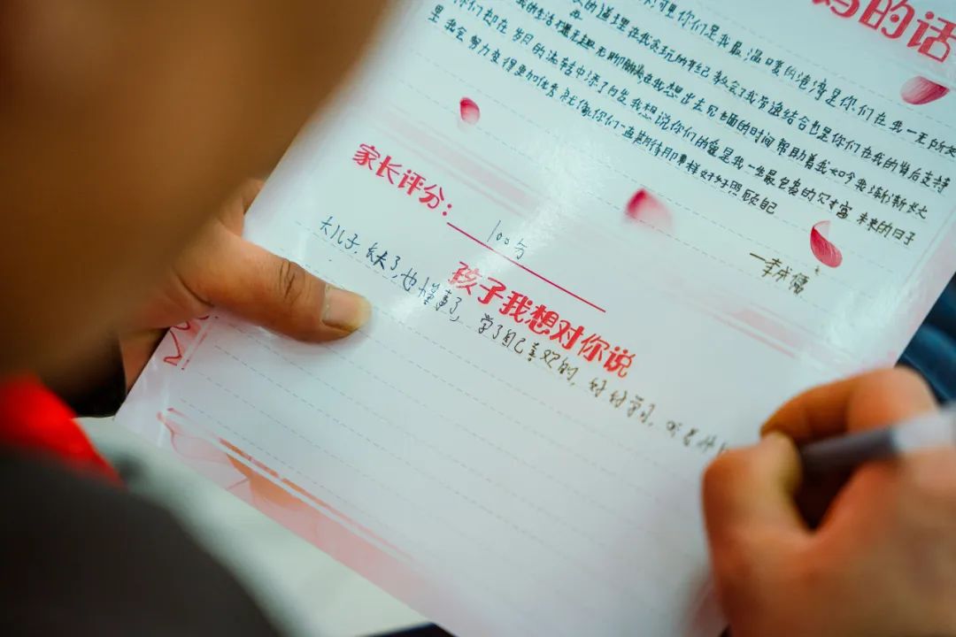 【龍?zhí)ь^遇家長鑒證會】家校共育騰云起，學子化龍正當時！