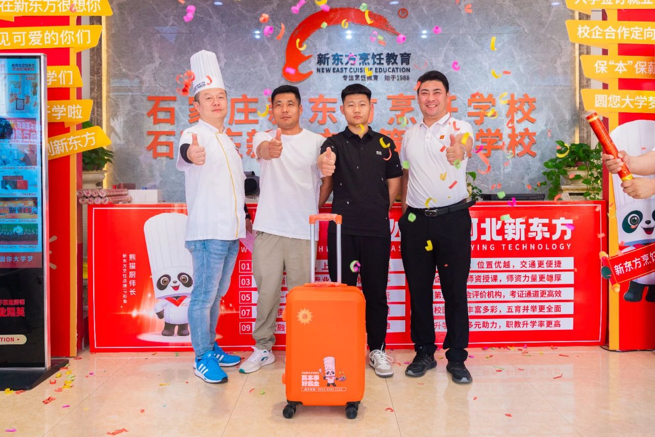 高考分?jǐn)?shù)一出，河北新東方報(bào)名處被擠爆，發(fā)生了什么？