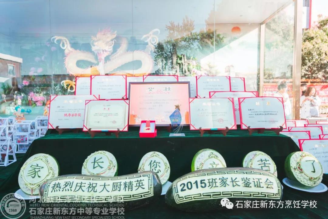 家長鑒會丨這樣的家長會，留給他們的是驚喜與感動！