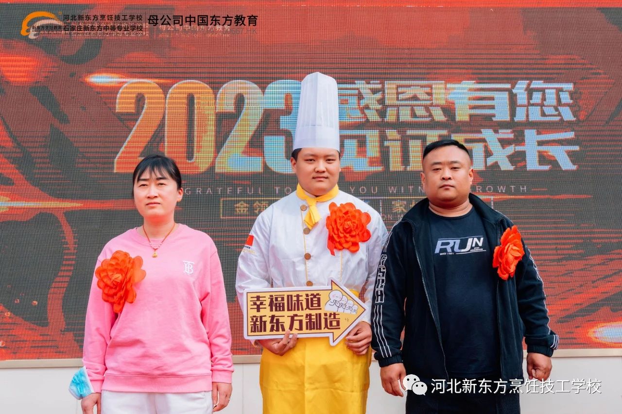 幸福相約·鑒成長(zhǎng)丨河北新東方家長(zhǎng)鑒會(huì)活動(dòng)圓滿！