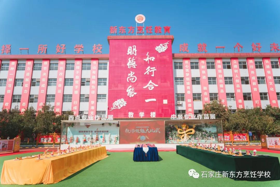 鑄技能之舟 揚發(fā)展之帆丨教師技能大比武看河北新東方師者風(fēng)范！(圖21)