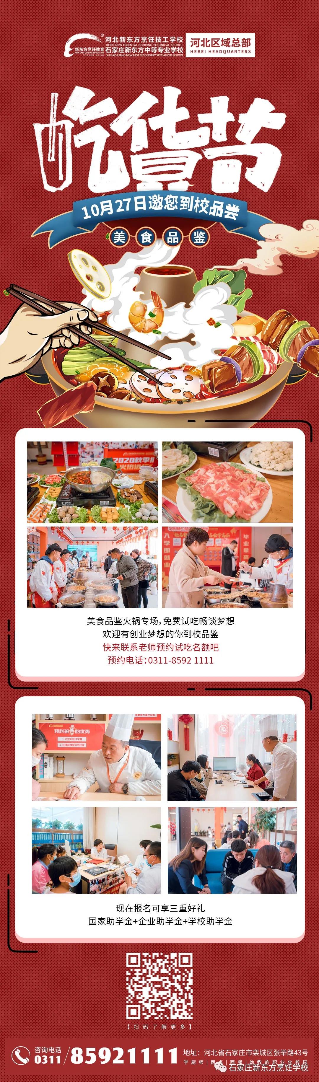 開早餐店到底賺不？去哪里學呢？(圖12)